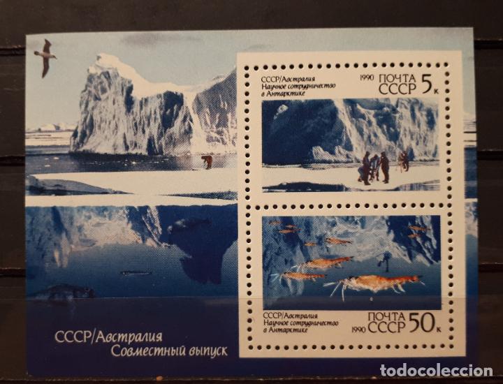 Sellos: Rusia. ** 1990. Yvert 5758/9 - Foto 1
