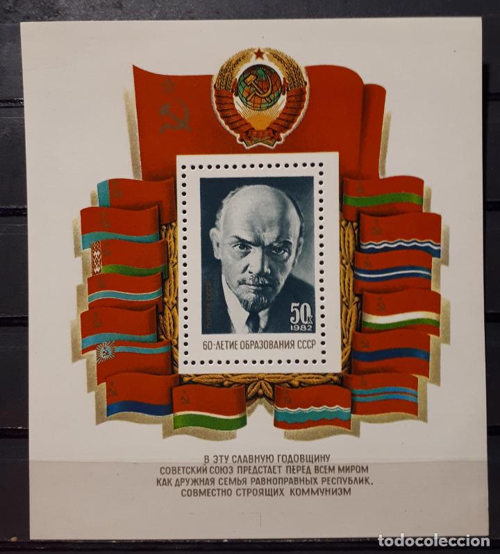 Sellos: Rusia. ** 1982 Yvert H.B. 157 - Foto 1