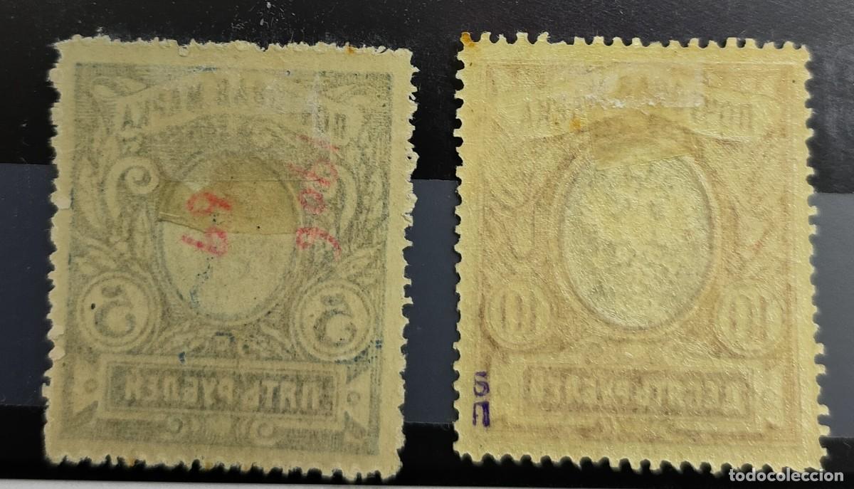 Sellos: RUSIA YVERT N&ordm; 59/60 * - Foto 2