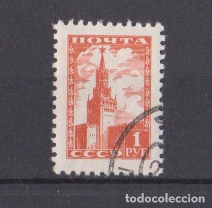 Sellos: RUSIA CCCP 1948, 1R - Foto 1