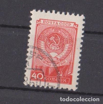 Sellos: RUSIA CCCP 1948, 40K - Foto 1