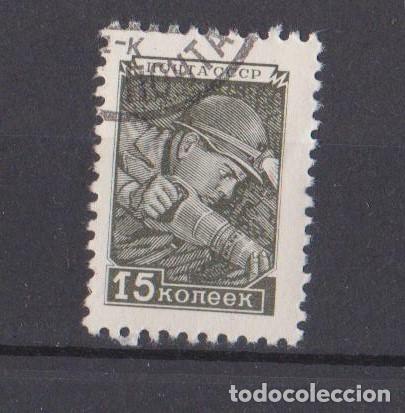Sellos: RUSIA CCCP 1949, 15K - Foto 1