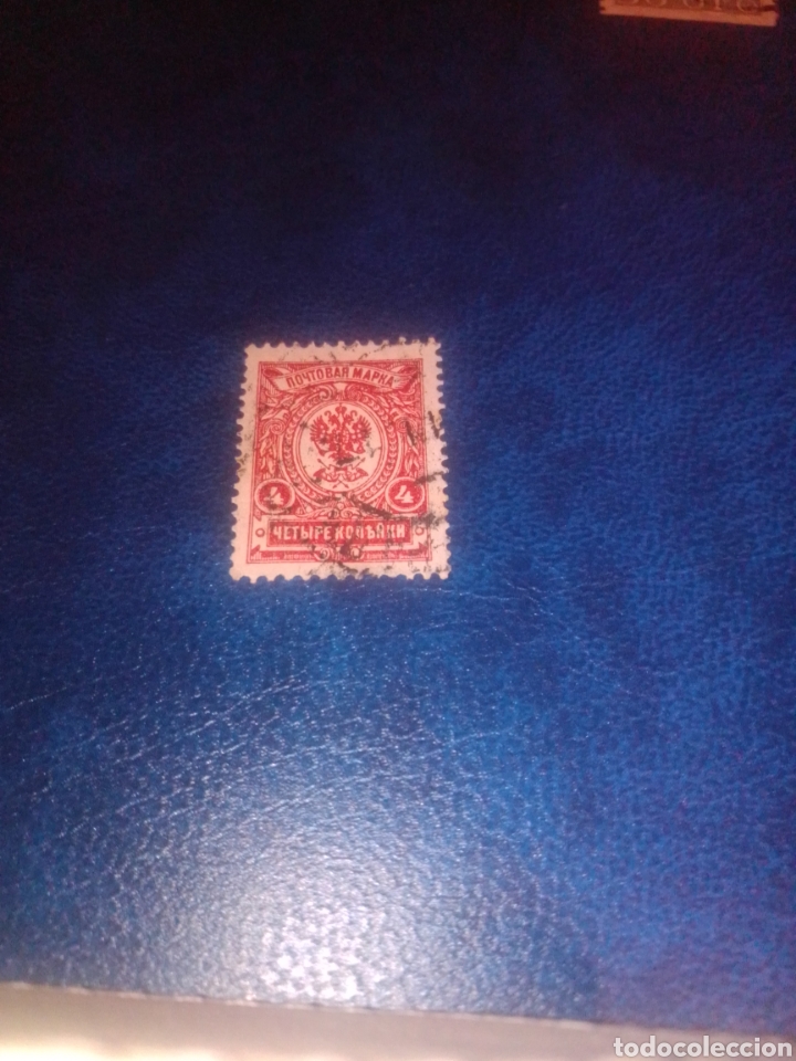 Sellos: Rusia - Foto 1