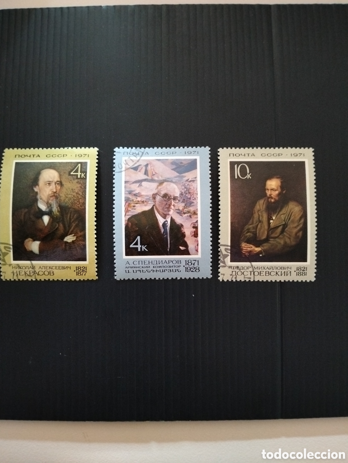 Sellos: URSS 1971 PERSONAJES - Foto 1