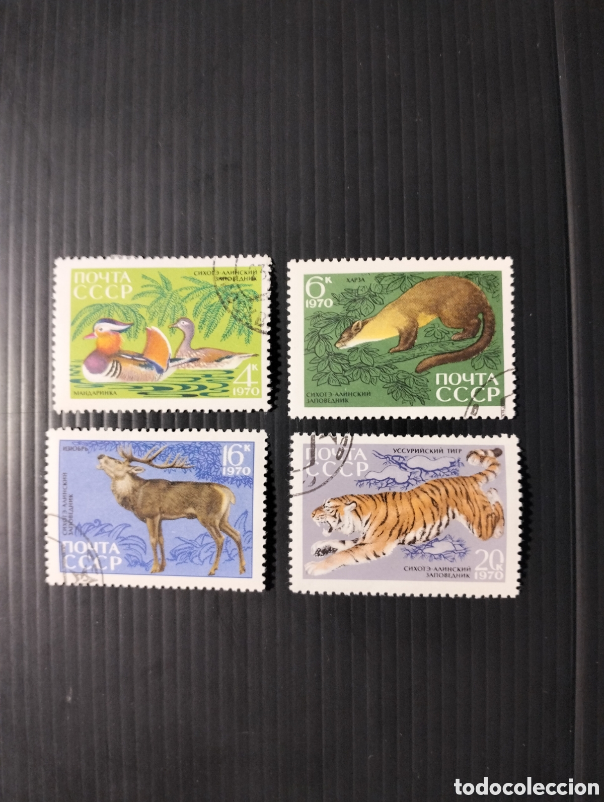 Sellos: URSS 1970 FAUNA - Foto 1