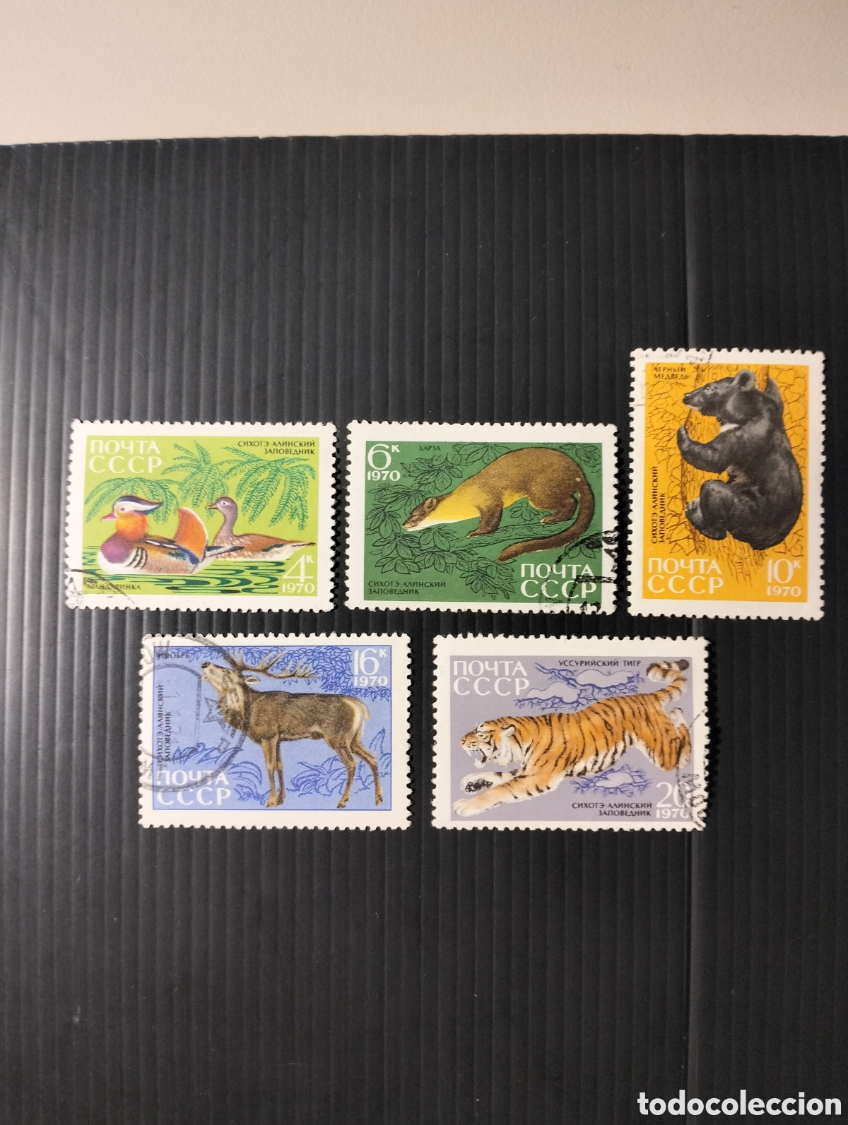 Sellos: URSS 1970 FAUNA - Foto 1