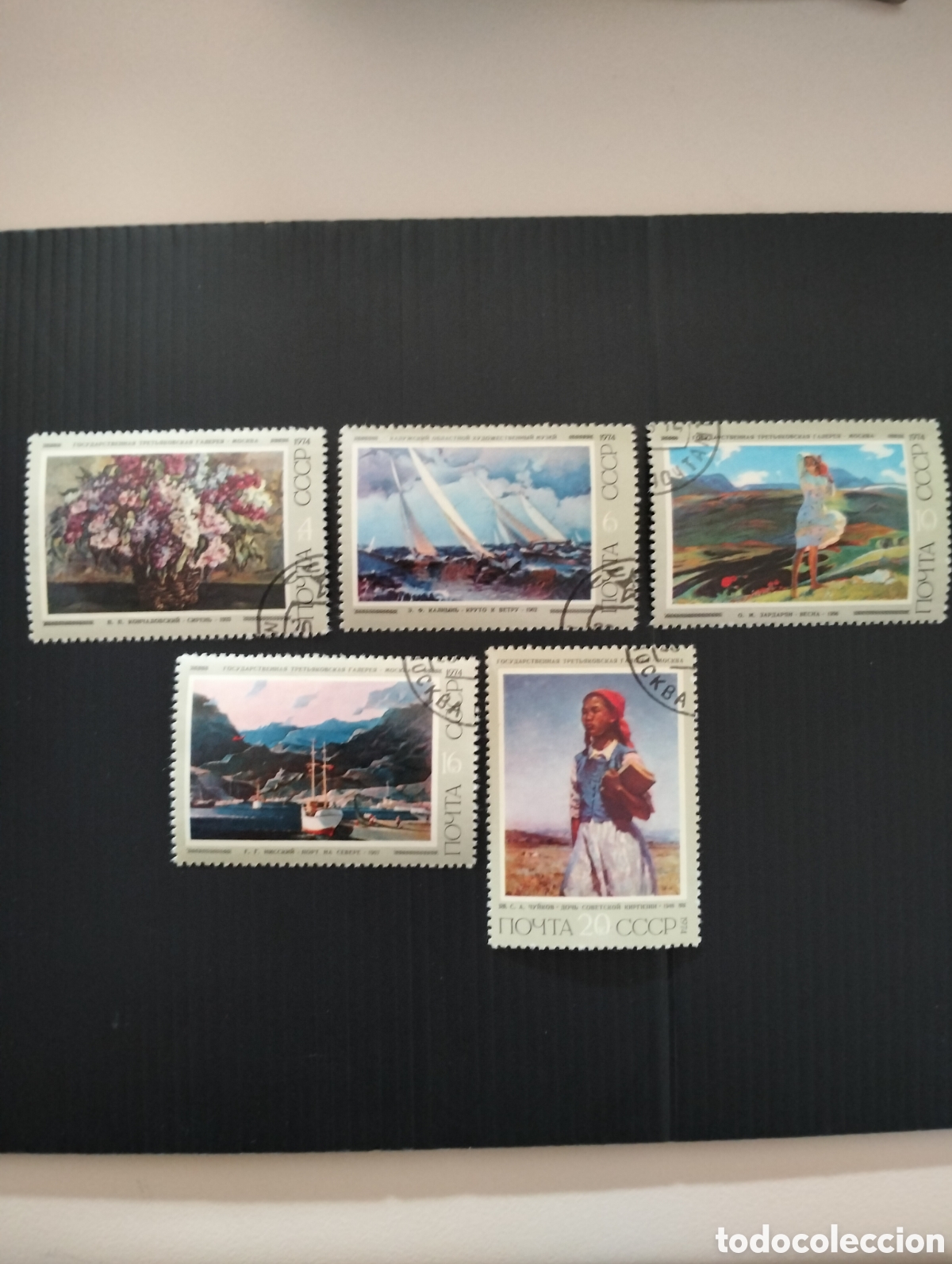 Sellos: URSS 1974 PINTURAS - Foto 1