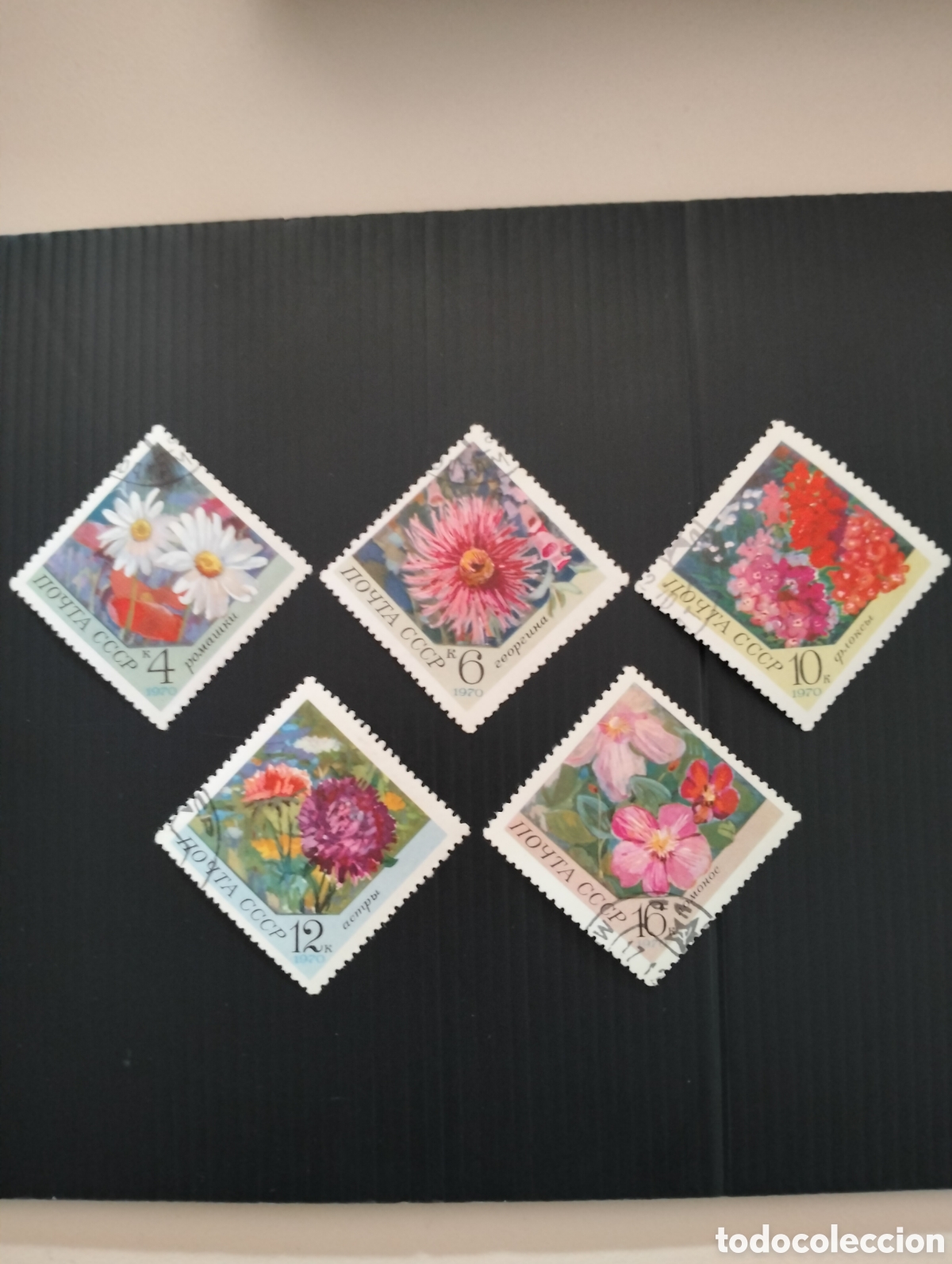 Sellos: URSS 1970 FLORES - Foto 1