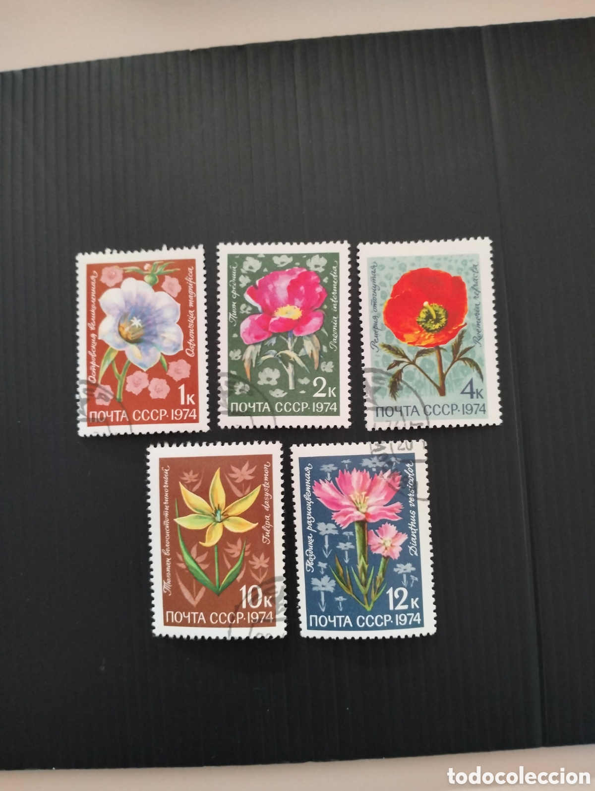 Sellos: URSS 1974 FLORES - Foto 1