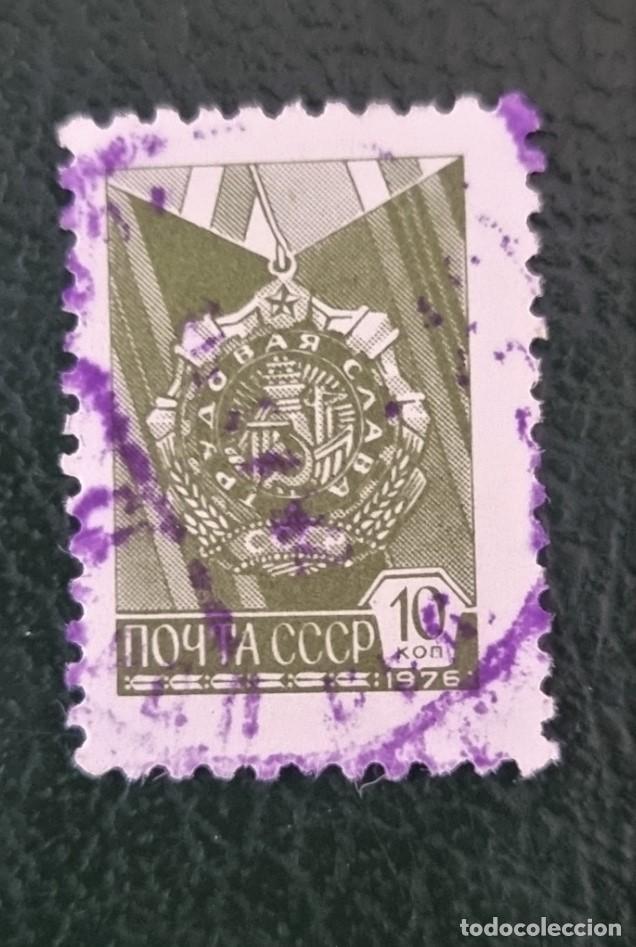 Sellos: SELLO USADO RUSIA 1976 - Foto 1
