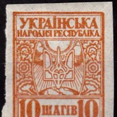 Sellos: 1918 - RUSIA - URSS - UCRANIA REPUBLICA POPULAR - YVERT 39. Lote 401251094
