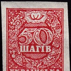 Sellos: 1918 - RUSIA - URSS - UCRANIA REPUBLICA POLULAR - YVERT 43. Lote 401252224