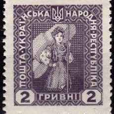 Sellos: 1921 - RUSIA - URSS - UCRANIA REPUBLICA POPULAR - YVERT 135. Lote 401319234