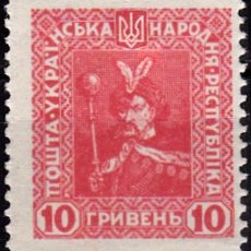 Sellos: 1921 - RUSIA - URSS - UCRANIA REPUBLICA POPULAR - YVERT 138. Lote 401319729