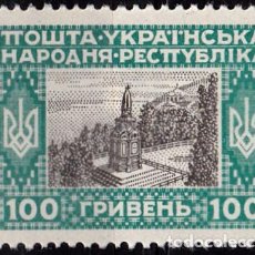 Sellos: 1921 - RUSIA - URSS - UCRANIA REPUBLICA POPULAR - YVERT 146. Lote 401320809