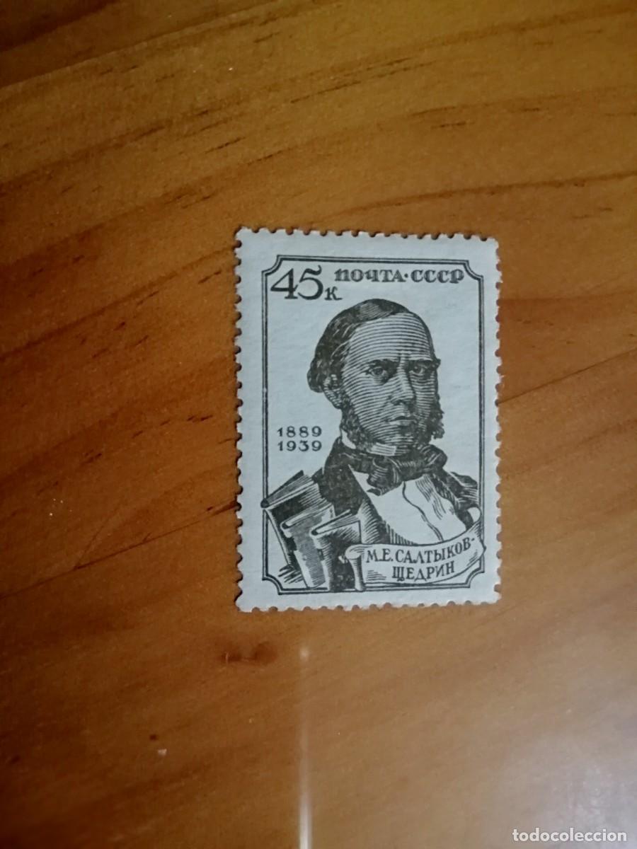 Timbres: CCCP - RUSIA - VALOR FACIAL 45 K. - 1889-1930