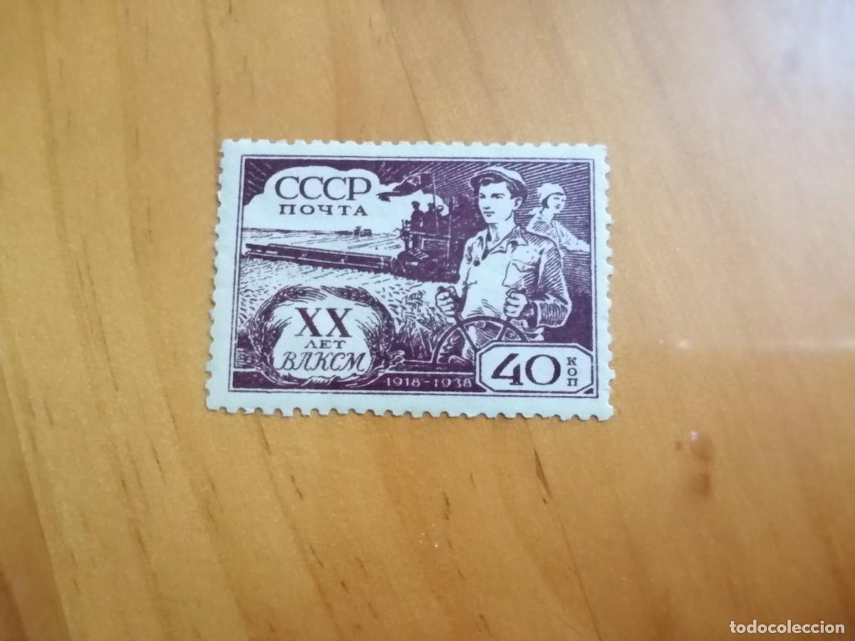 Timbres: CCCP - RUSIA - VALOR FACIAL 40 - 1918-1938