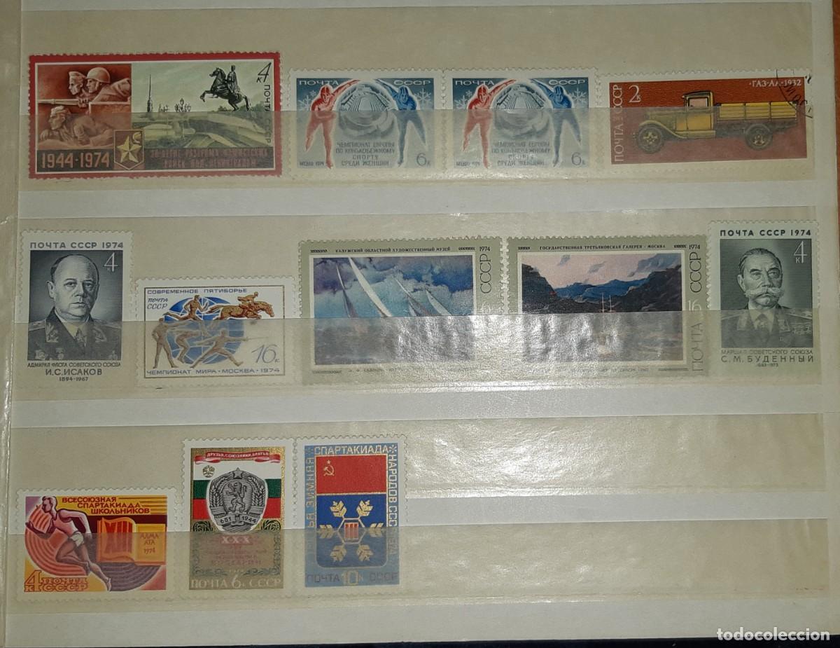 Sellos: URSS, 1974. LOTE. - Foto 1