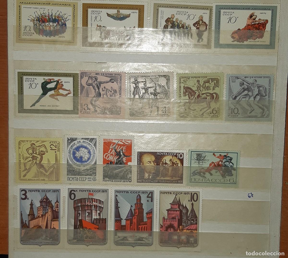 Sellos: URSS, 1971. LOTE. - Foto 1