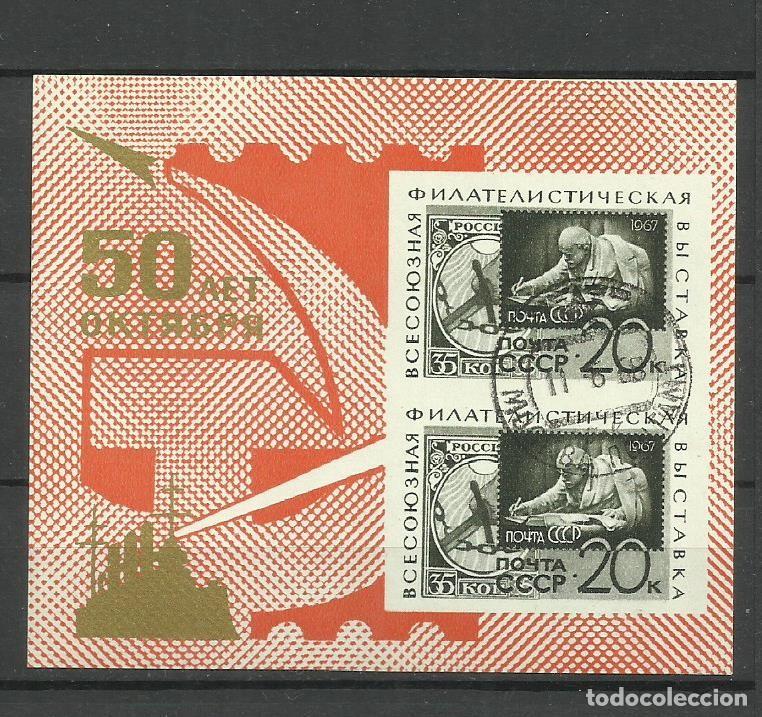 Selos: RUSIA-URSS- 1967 - * - EXPOSICION FILATELICA