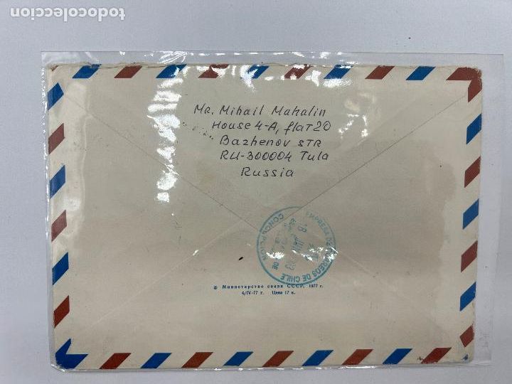Sellos: CORREO AEREO. RUSIA - CHILE. 2002 - Foto 2