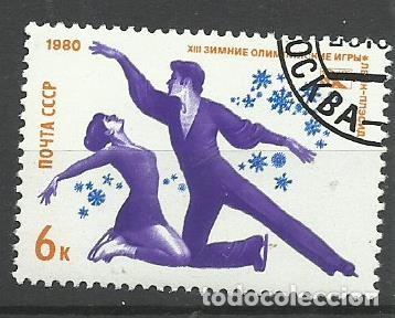 Selos: SELLO URSS/CCCP/RUSSIA - N&ordm; 5 - CIRCULADO - FOTO