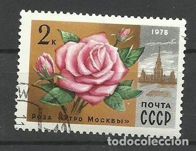 Selos: SELLO URSS/CCCP/RUSSIA - N&ordm; 12 - CIRCULADO - FOTO