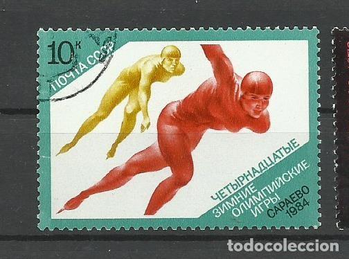 Selos: SELLO URSS/CCCP/RUSSIA - N&ordm; 20 - CIRCULADO - FOTO