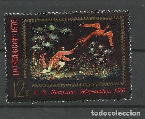 Selos: SELLO URSS/CCCP/RUSSIA - N&ordm; 21 - CIRCULADO - FOTO