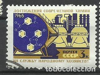 Selos: SELLO URSS/CCCP/RUSSIA - N&ordm; 26- CIRCULADO - FOTO