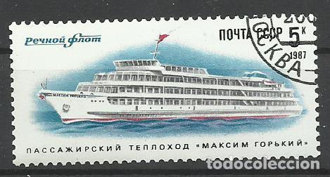 Selos: SELLO URSS/CCCP/RUSSIA - N&ordm; 29 - CIRCULADO - FOTO