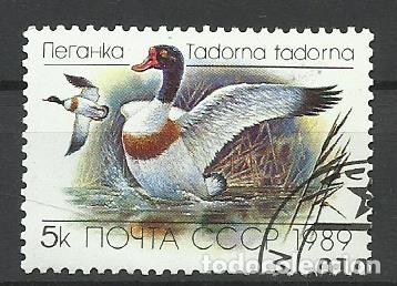 Selos: SELLO URSS/CCCP/RUSSIA - N&ordm; 30 - CIRCULADO - FOTO