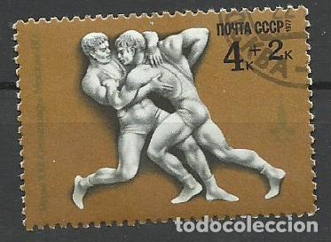 Selos: SELLO URSS/CCCP/RUSSIA - N&ordm; 31 - CIRCULADO - FOTO