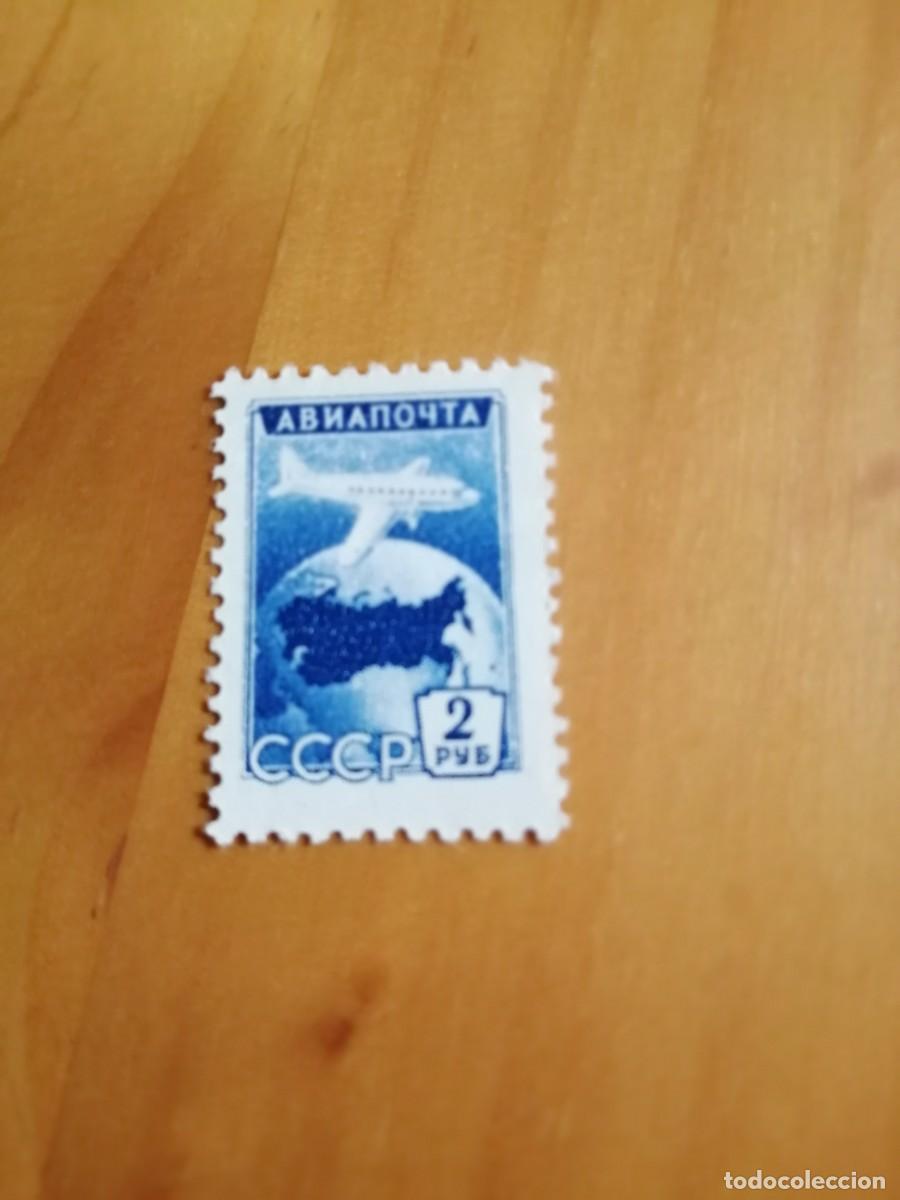 Selos: CCCP - RUSIA - VALOR FACIAL 2 - AVI&Oacute;N Y ESFERA TERRESTRE - YV 101