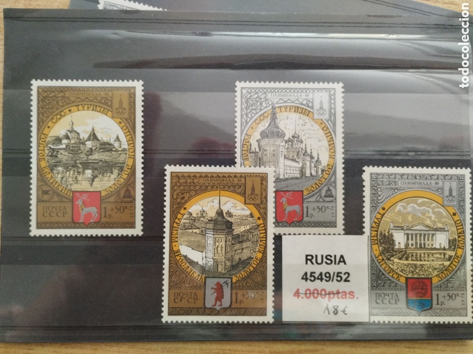 Sellos: Rusia 4549/52 - Foto 1