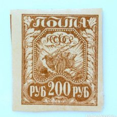 Sellos: SELLO POSTAL ANTIGUO RUSIA 1921 200 RUBLO AGRICULTURA - SIN USAR