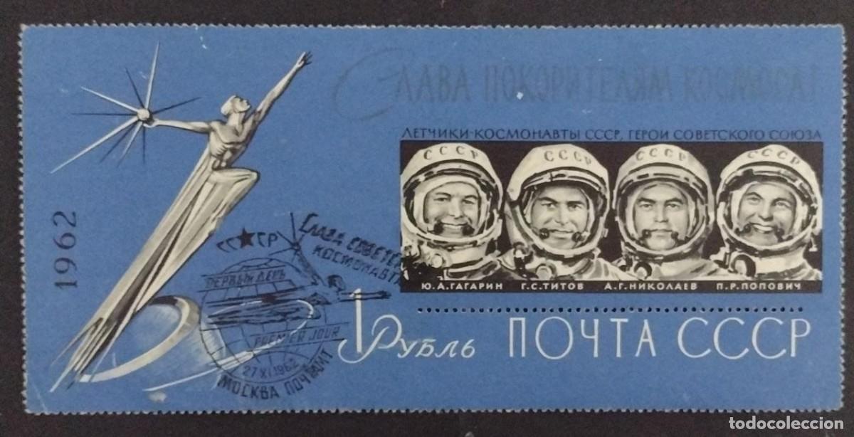 Sellos: BD) 1962. CCCP (UNION OF SOVIET SOCIALIST REPUBLICS), ASTRONAUTS, USED