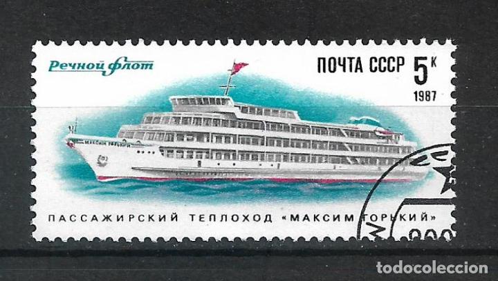 Sellos: rusia 1987 usado - 16-19 - Foto 1
