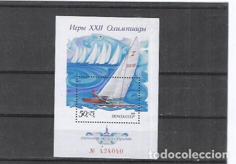 Sellos: RUSIA N&ordm; HB 131 (**) - Foto 1