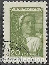Sellos: UNI&Oacute;N SOVI&Eacute;TICA YVERT 1327 - Foto 1