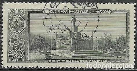 Sellos: UNI&Oacute;N SOVI&Eacute;TICA YVERT 2123 - Foto 1