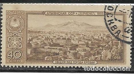 Sellos: UNI&Oacute;N SOVI&Eacute;TICA YVERT 2128 - Foto 1