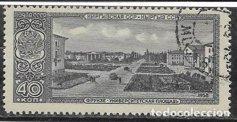 Sellos: UNI&Oacute;N SOVI&Eacute;TICA YVERT 2129 - Foto 1