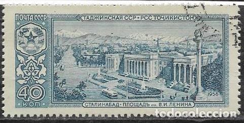 Sellos: UNI&Oacute;N SOVI&Eacute;TICA YVERT 2126 - Foto 1