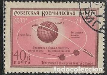 Sellos: UNI&Oacute;N SOVI&Eacute;TICA YVERT 2167 - Foto 1