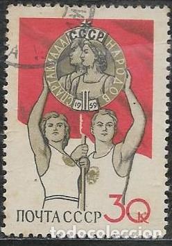 Sellos: UNI&Oacute;N SOVI&Eacute;TICA YVERT 2199, DEPORTES - Foto 1