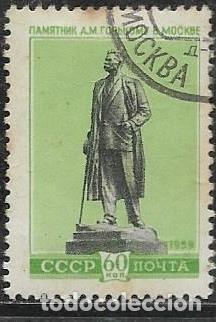 Sellos: UNI&Oacute;N SOVI&Eacute;TICA YVERT 2195 - Foto 1