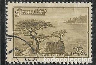 Sellos: UNI&Oacute;N SOVI&Eacute;TICA YVERT 2247 - Foto 1
