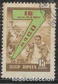 Sellos: UNI&Oacute;N SOVI&Eacute;TICA YVERT 2205 - Foto 1