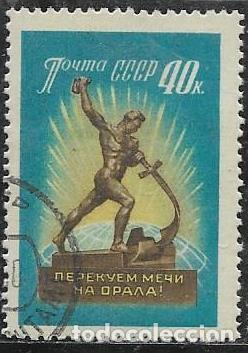 Sellos: UNI&Oacute;N SOVI&Eacute;TICA YVERT 2265 - Foto 1